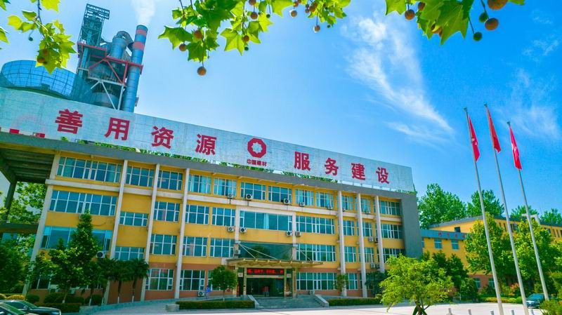 黃河同力開(kāi)展 “春暖洛水河畔，共慶元宵佳節(jié)”活動(dòng)